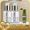 【双12嗨购节】【全球购】Sisley希思黎全能乳125ml*2+海蓝之谜精粹水30ml*1·现货速达 商品缩略图6