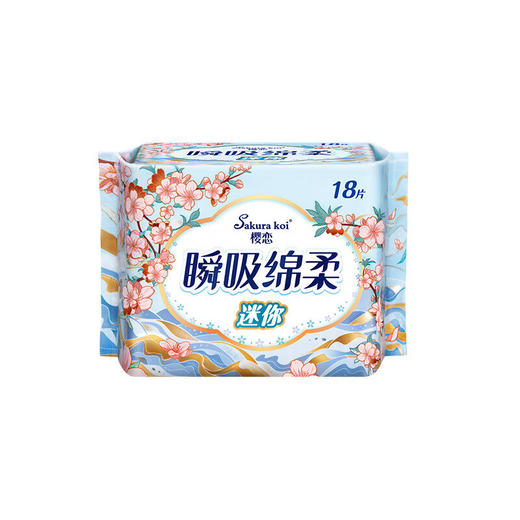 樱恋透气迷你卫生巾棉姨妈巾卫生棉绵柔迷你卫生巾 商品图0