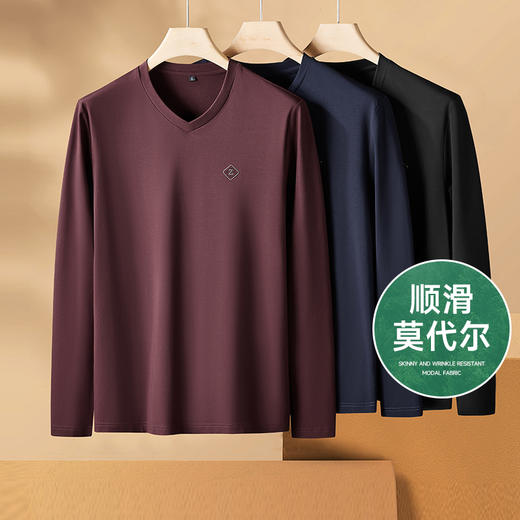 【一口价】莫代尔【新款DPF】大依优型大码V领长袖T恤休闲加肥加大上衣男士胖子体恤打底 商品图0