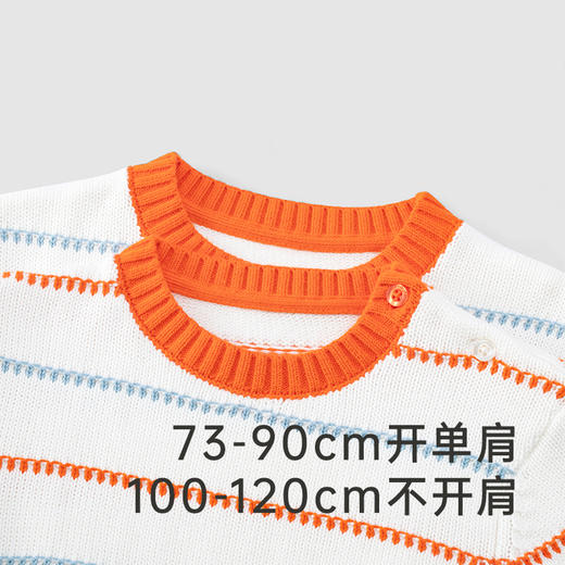 【商场同款】英氏儿童毛衣男女童纯棉针织衫秋冬保暖套头毛衣 商品图5