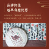 陈升号 2021年金牛献瑞生肖茶357g（熟茶） 商品缩略图5