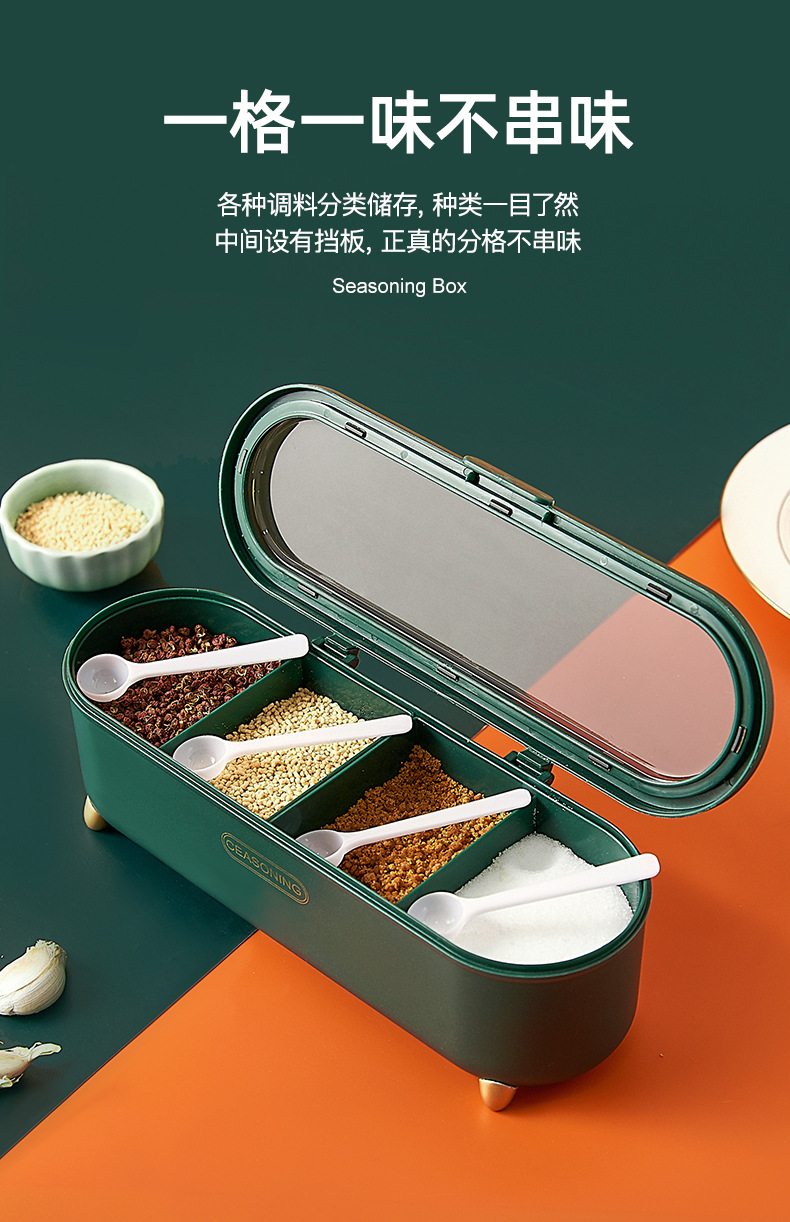 调料盒_07.jpg