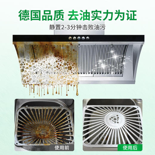 500ml*2瓶 /3瓶Frosch 苏打厨房重油污清洁喷剂【伊藤优选302209】 商品图2