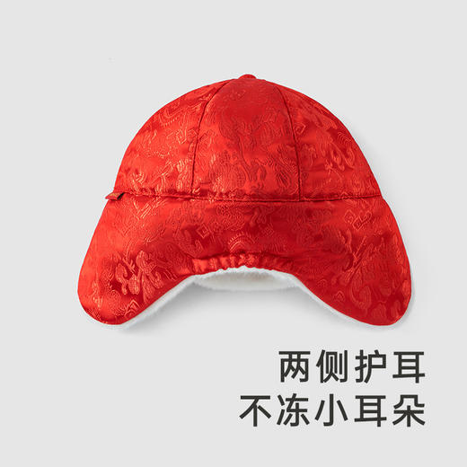 【商场同款】英氏婴儿帽子冬季温暖贴面帽秋冬新款宝宝护耳帽 商品图2