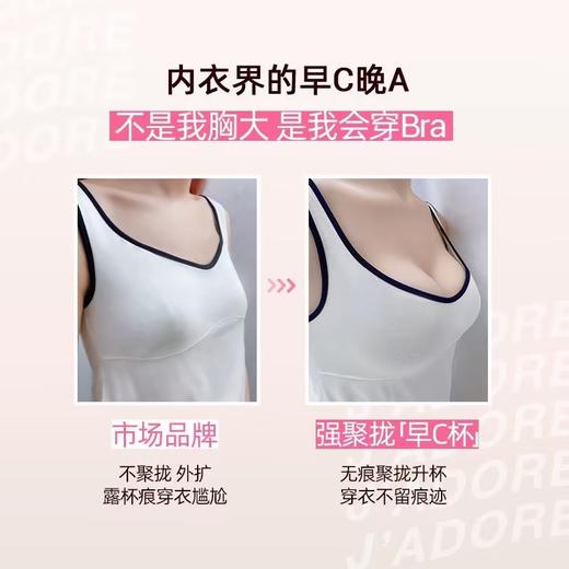 好奇蜜斯内衣女小胸聚拢显大夏无钢圈无痕性感文胸罩套装防下垂黑 Parth 芭琪 商品图3