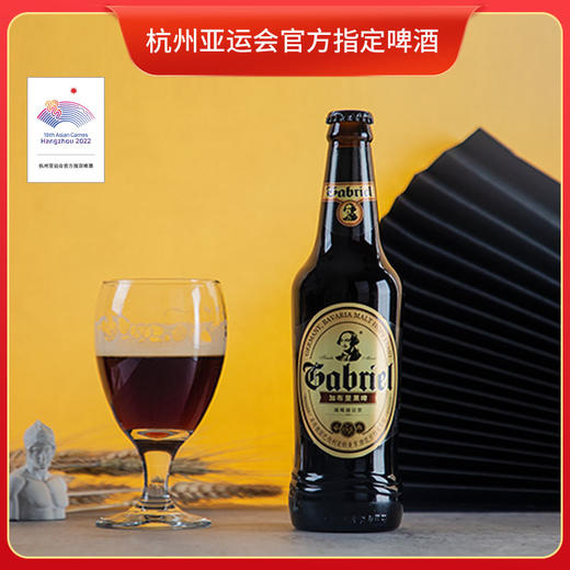 11°P加布里黑啤418ml*12瓶 商品图0