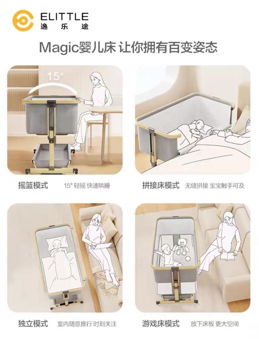 【云粉节】9楼英国natures purest（天然素彩）逸乐途小安适6代plus丨吊牌价：2399元，活动价：1999元 商品图4