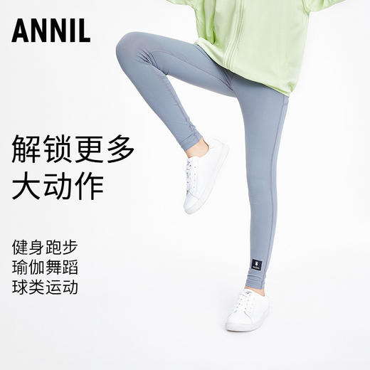 女童瑜伽裤外穿运动紧身裤秋冬鲨鱼裤外穿亲肤透气安奈儿童装EG316065 商品图1