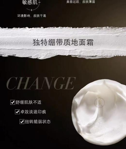 赫L娜HR中小样硬货❗️ 商品图1