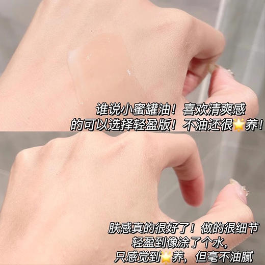 欧莱雅小蜜罐保湿轻盈面霜 紧致修护补水淡化细纹 15ml/25ml/30ml 中小样 商品图11