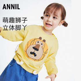 男童女童圆领长袖卫衣秋新款狮子卡通立体图案上衣安奈儿童装TM311033