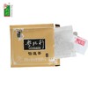 粤北行怕湿茶200g 商品缩略图1