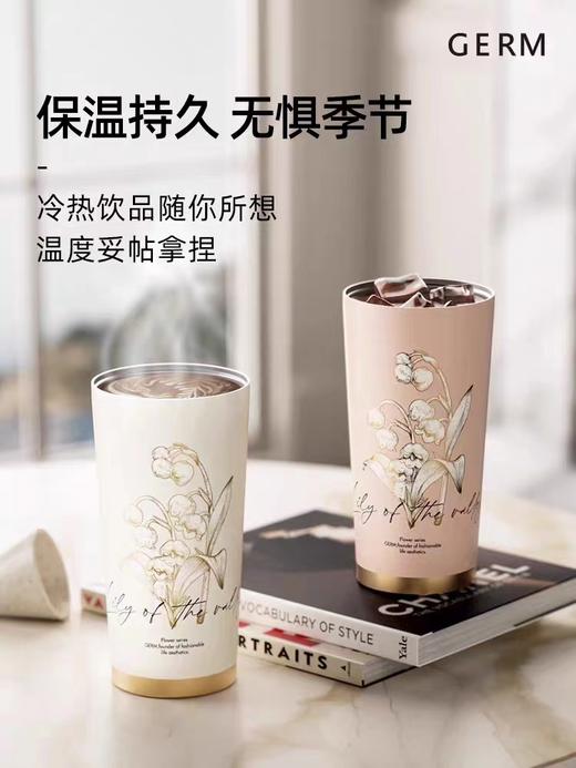 杯铃兰保温杯 商品图5