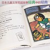 晴天有时下猪系列全套10册 JST一二三四年级必读课外书非注音版经典儿童漫画书小学生阅读书籍故事书会下猪明天是猪日我有时是猪 商品缩略图3