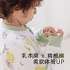 英氏【乳木果】儿童睡袋5A抑菌纯棉分腿睡袋秋冬保暖防踢被 商品缩略图1