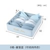 ＥＡＣＨＹ　内衣内裤收纳盒家用装袜子文胸整理盒－６格蓝色 商品缩略图0