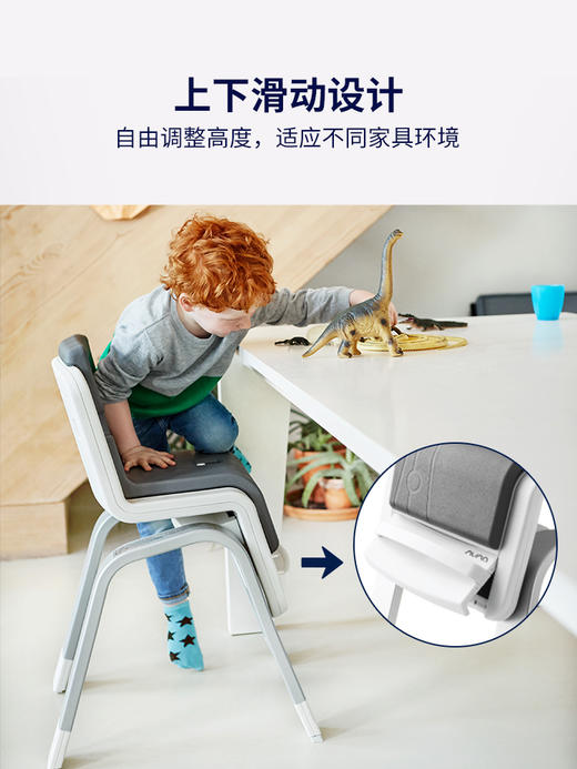 NUNA zaaz儿童餐椅多功能成长型宝宝餐桌椅家用婴儿学坐椅吃饭椅YBBGJ02072A YBBGJ02071A 商品图1