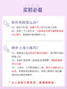 【粉扑合集】everbab 气垫 奶皮粉扑 商品缩略图6
