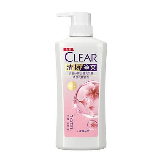 清扬洗发露450g清爽控油型多效水润养护型活碳净爽型清扬洗发水批发 商品图2