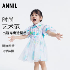 女童连衣裙夏新款宝宝短袖薄款洋气休闲小女孩裙子安奈儿童装TG323084
