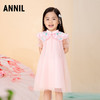 【实体店同款】女童短袖连衣裙国风裙夏新款安奈儿童装XG323618 商品缩略图0