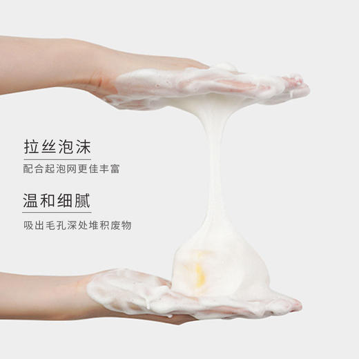 「拍1发2！9.9元包邮」芝士皂拉丝精油皂 海盐洁面皂手工皂清洁 商品图3