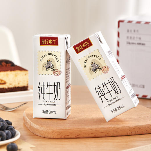皇氏水牛纯牛奶 添加水牛奶 学生儿童营养早餐奶 200ML*10盒*4箱 全脂纯牛奶手提装 送礼佳品【10月8日生产】 商品图2