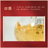 陈升号 2020年福茶357g（生茶） 商品缩略图2
