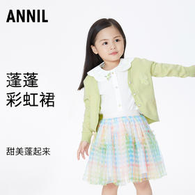 【实体店同款】女童半身裙秋新款蓬蓬纱裙蛋糕裙安奈儿童装XG313517