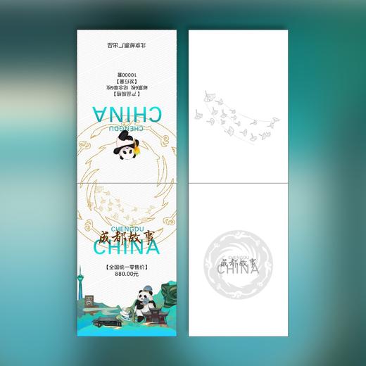 成都故事熊猫纪念章60mm版6枚珍藏套装（带礼盒证书） 商品图2