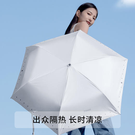 ZIGGIE碳纤维轻便防晒伞遮阳伞 UPF50 商品图3