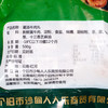 沙甸美召 清真牛肉丸组合 500g/袋（暂时只发云南 | 煮、烤、炒都好吃） 商品缩略图11