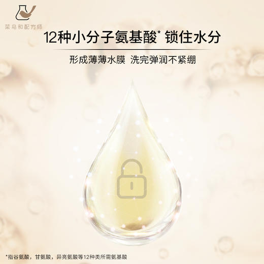 【星品任选二件五折】菜鸟和配方师姜黄素洁面慕斯85ml（加入购物车结算） 商品图3