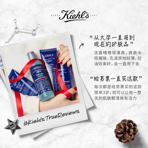 【男士洗护基础款】科颜氏 KIEHL'S 科颜氏男士保湿三件套（洁面250ml+爽肤水250ml+乳液125ml） 商品图3