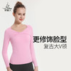（断码清仓）梵美人 F2031R 瑜伽长袖 带胸垫 云糯柔感 商品缩略图3