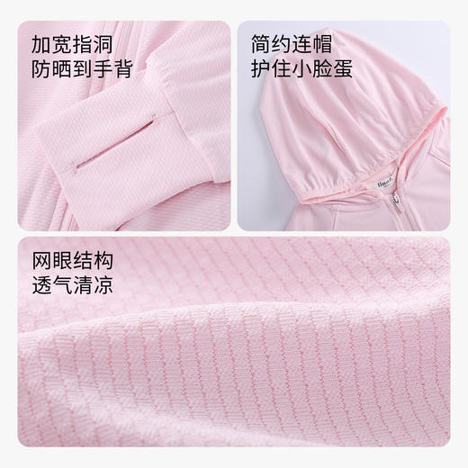 【防晒指数50+】男童女童针织外套防晒衣服安奈儿童装EM325083 商品图4