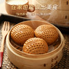 纯素叉烧包 蔬菜包 核桃包 好吃推荐 素包子 每袋6个 商品缩略图9