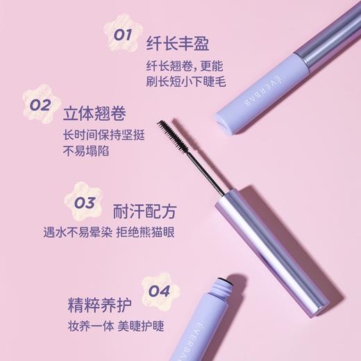 【2.0🆕新色上市】everbab 睫毛膏/打底膏 商品图6