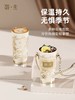 杯铃兰保温杯 商品缩略图6