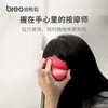 倍轻松（breo）scalp mini 头皮按摩仪【LXJY4.8】 商品缩略图4