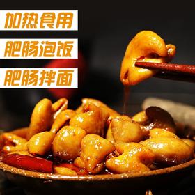 【地道江油肥肠】诗乡肥肠  甄选川味辅料 地道江油口味 真材实料 不含防腐剂 香辣爽口  正宗四川味  给你家的味道