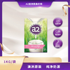 【中欧班列精选】HNMG 澳洲 a2成人脱脂速溶奶粉1KG 商品缩略图2