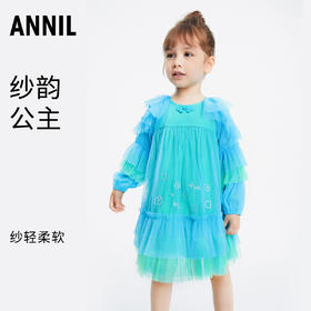 女童礼服儿童演出服秋新款宝宝走秀主持人晚礼服连衣裙安奈儿童装TG313061