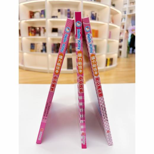 Hello Kitty磁力贴绘本 小小医生 商品图2