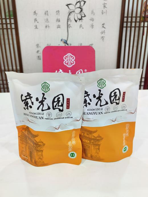 【紫光园清真酱卤羊肝】鲜香入味，开袋即食 商品图9