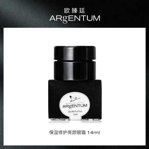 欧臻廷保湿修护亮颜银霜 14ml 商品图1