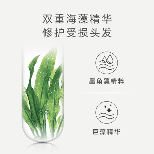 且初 巨藻深润滋养发膜  幸福发膜 商品图4