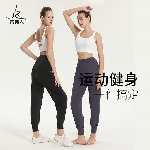 梵美人 F8026L  瑜伽九分裤 哈伦裤 裸感 商品图3