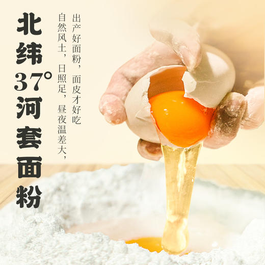 船歌 鳕鱼礼盒水饺230g*4 商品图3