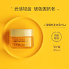 欧莱雅小蜜罐保湿轻盈面霜 紧致修护补水淡化细纹 15ml/25ml/30ml 中小样 商品缩略图0